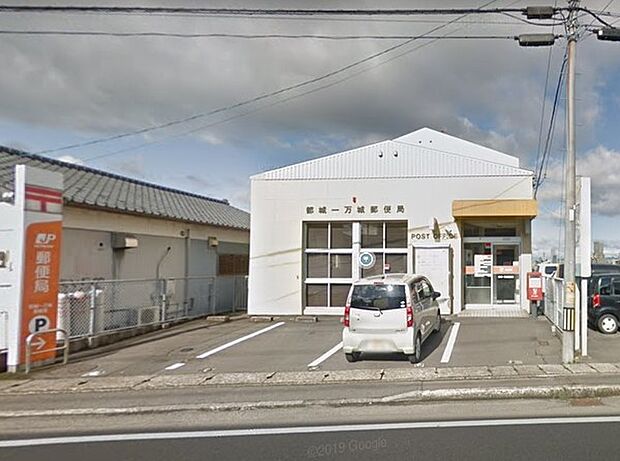 都城一万城郵便局まで1474m