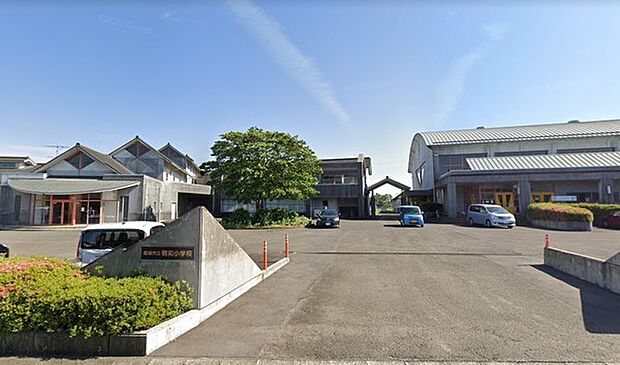 都城市立明和小学校まで1029m