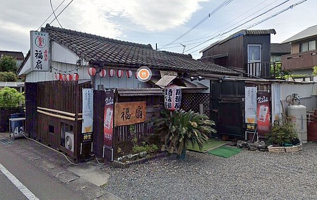 居酒屋福扇まで1127m、笑顔の素敵なマスターが美味しい料理を出してくれます