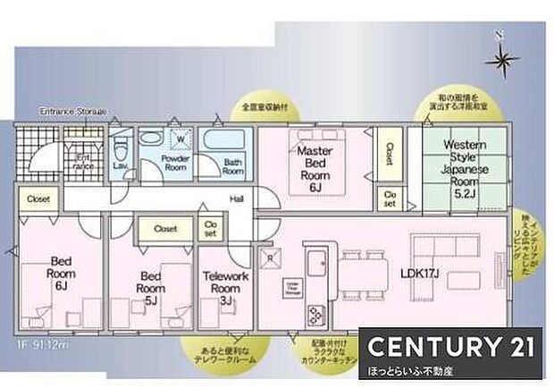 ゆとりのあるLDK17帖が特徴的な間取りです。3つのベッドルームとテレワークルームを備え多目的に利用できます。各部屋に収納スペースも充実しています。和室と洋室の融合が魅力の一つです。