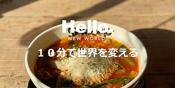 The Snooup トマラーR? 都北店まで328m、無添加の鶏ガラスープで作った、パスタとラーメンの良いところをミックスした「トマトパスタのようなラーメン専門店」です。