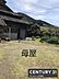 外観：広々とした敷地に昔ながらの母屋が映える現地土地写真です。自然豊かな環境が感じられる一枚です。周囲には緑に囲まれた落ち着いた雰囲気があります。窓からの眺めも楽しめる立地となっています。