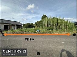 宮崎県都城市豊満町562-19、562-20