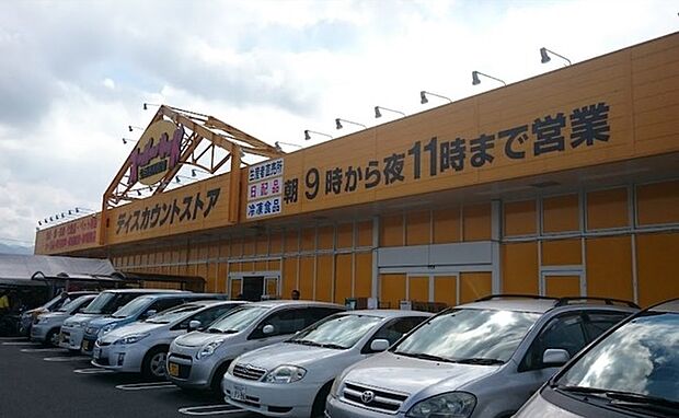 スーパーキッド 若葉店まで251m、ディスカウントストア スーパー・キッドは、地域の皆さまの「生活便利創庫」として暮らしを応援します。