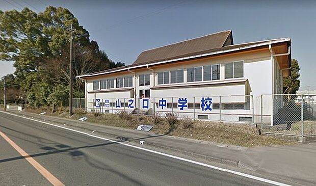 都城市立山之口中学校まで1111m