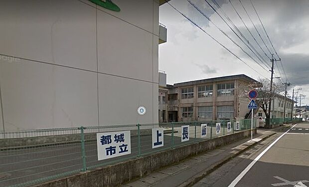 都城市立上長飯小学校まで1427m