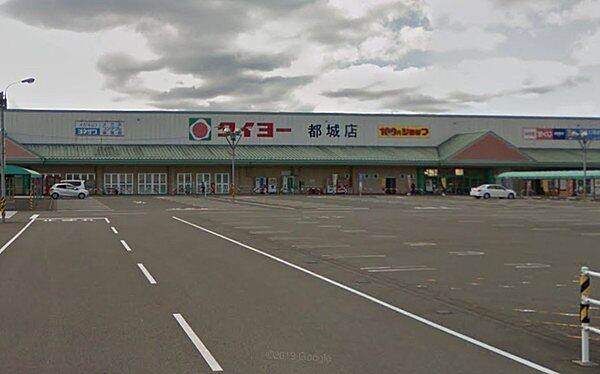 タイヨー都城店まで612m