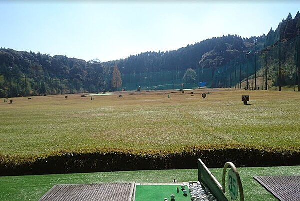 旭ヶ丘ゴルフリゾートまで1646m、打ちっぱなしは広いので解放感があり、ゆっくりと練習できます。