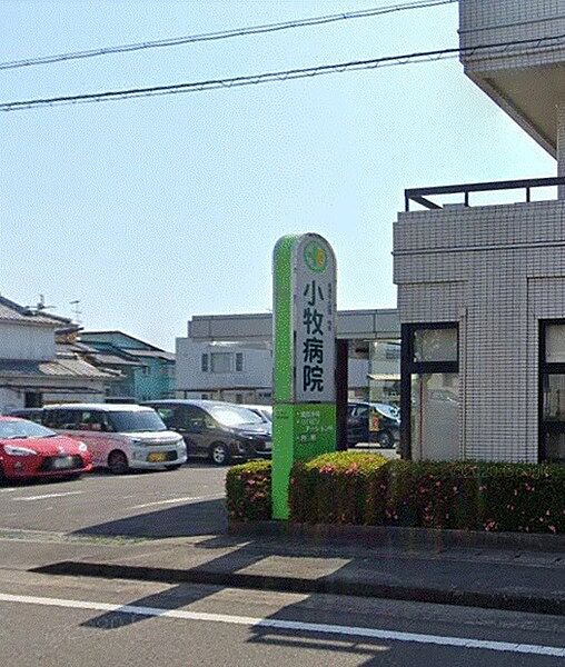 小牧病院まで824m