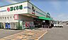 周辺：鮮ど市場たかお店まで1331m