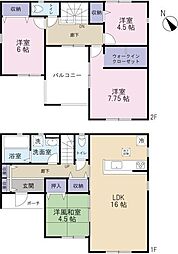 明るく綺麗な築浅一戸建て、庭、バルコニー004