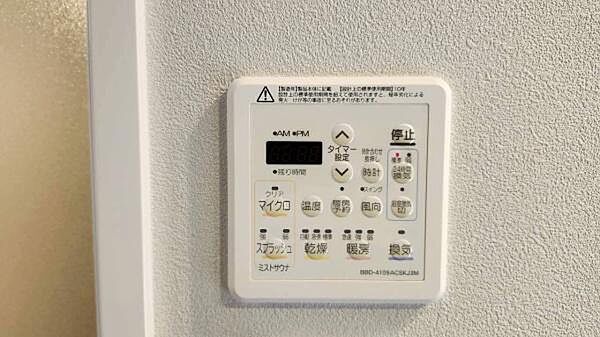 浴室換気乾燥機付きで、梅雨時も洗濯物干しに活躍しそうですね