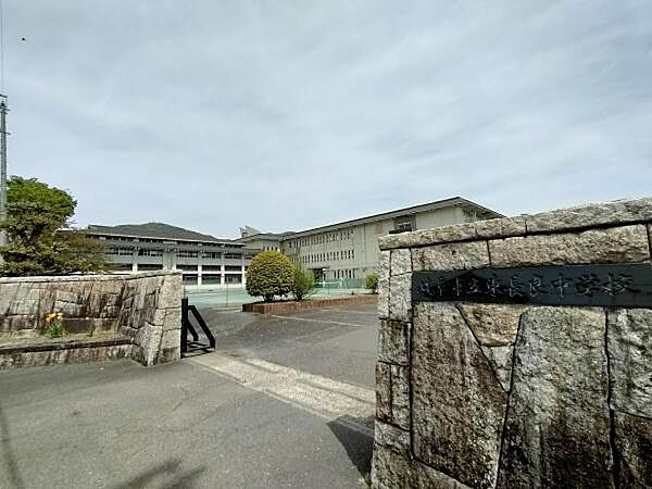 岐阜市立東長良中学校まで1200m