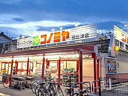 周辺施設の画像