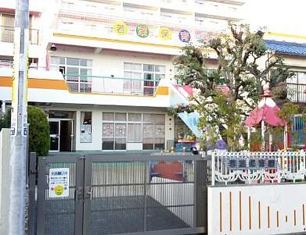 若葉保育園まで635m