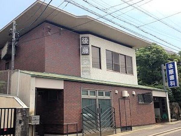 後藤歯科まで896m