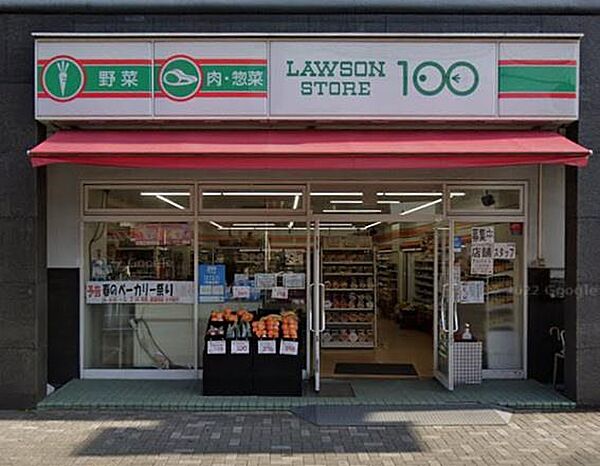 ローソン100新瑞橋店まで305m
