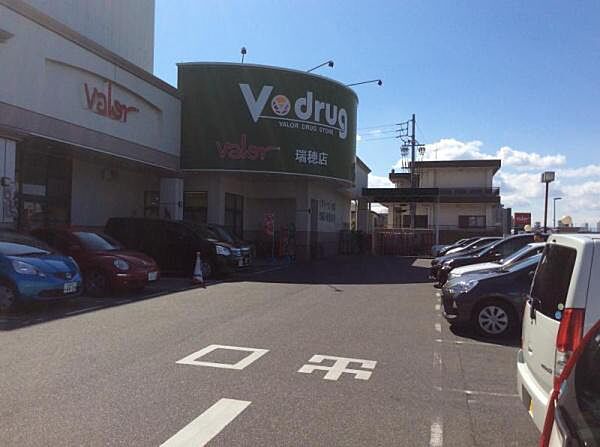 V・drug瑞穂店まで503m