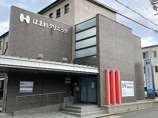 ほまれクリニックまで141m