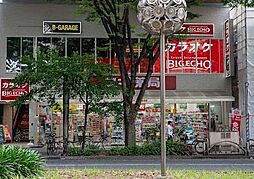 周辺施設の画像