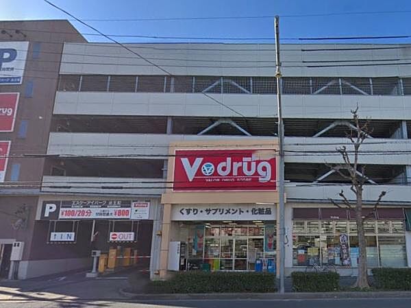V・drug覚王山法王町店まで234m