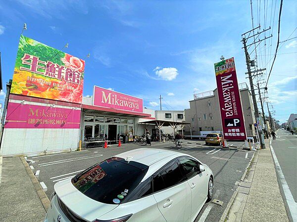 Mikawaya御器所松風店まで651m
