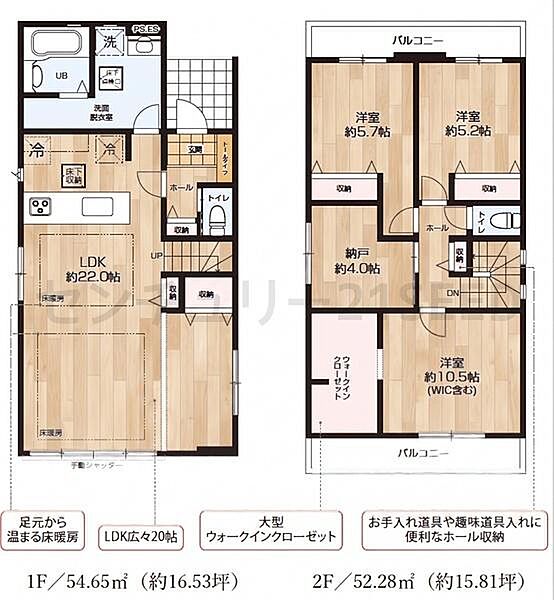 足元からじんわり温かい床暖房が、家族全員をやさしく包む約22帖の開放的なLDK。キッチンには冷蔵庫置き場と床下収納を完備し、生活感を隠せるすっきりとした暮らしが実現。