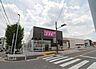 周辺：ディスカウントドラッグコスモス植田北店まで675m