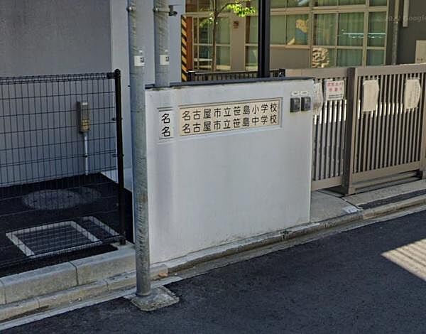 名古屋市立笹島小学校まで667m