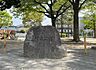 周辺：村雲公園まで521m