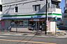 周辺：ファミリーマート 大坪店まで475m