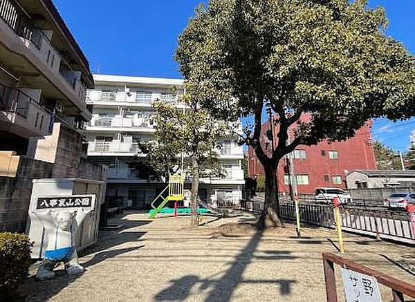 八事裏山北公園まで366m