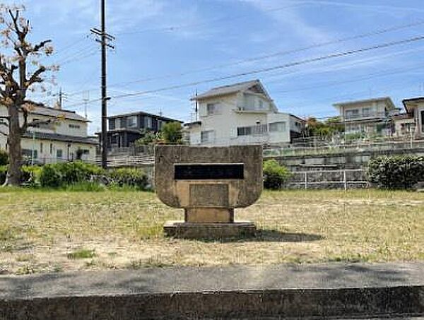 向之山公園まで292m