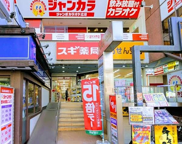 スギ薬局新瑞橋店まで473m