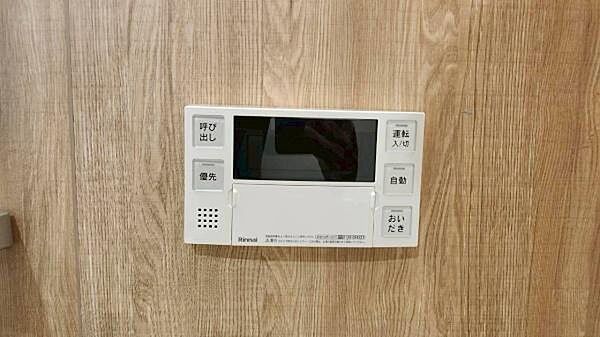 浴室内の設備です。