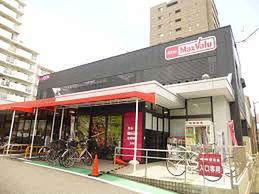 マックスバリュ代官店まで306m