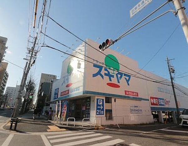 ドラッグスギヤマ 名東本通店まで431m
