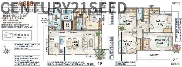間取り：323000512609