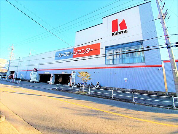 カーマホームセンター名古屋白金店まで1297m