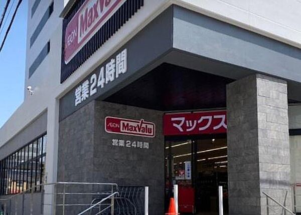 マックスバリュ瑞穂桜山店まで998m
