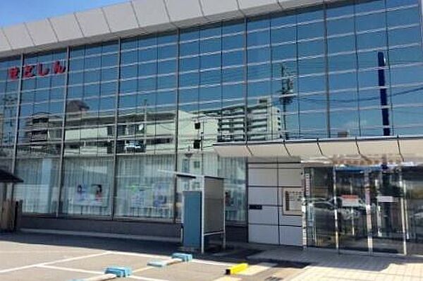 瀬戸信用金庫恵方支店まで209m