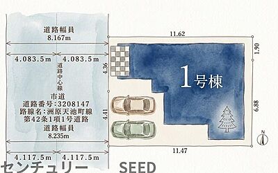 外観：本物件は1号地です。前面道路幅員約8.1メートル・間口約8.7メートル・お車二台駐車可能・不動産に関するご相談はセンチュリー21ＳＥＥＤ田中まで！