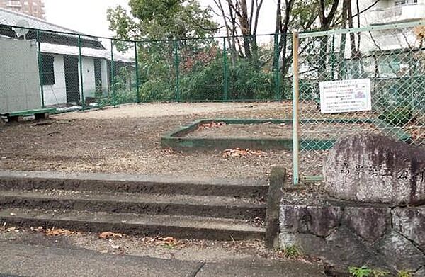 高峯第二公園まで400m