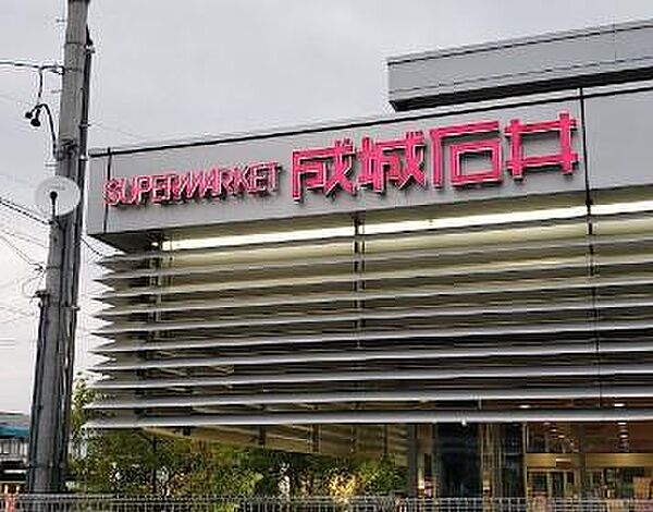 成城石井石川橋店まで377m