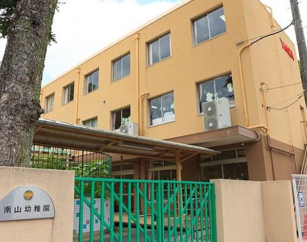 南山幼稚園まで357m