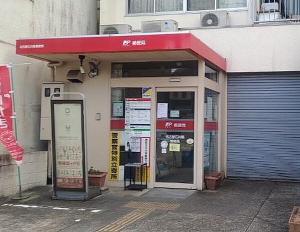 名古屋石川橋郵便局まで750m