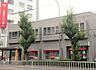 周辺：三菱UFJ銀行石川橋支店まで626m