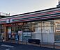 周辺：セブン・イレブン名古屋呼続1丁目店まで786m