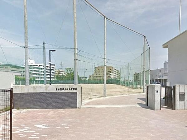 名古屋市立神丘中学校まで1129m