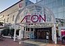周辺：イオンメイトピア店まで601m